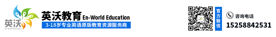 成都英沃教育科技有限公司
